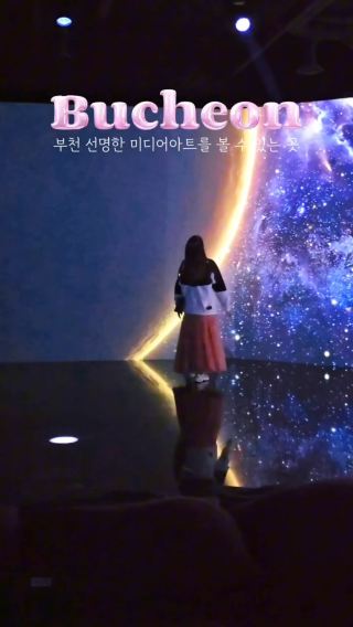 경기도 부천 레노부르크뮤지엄