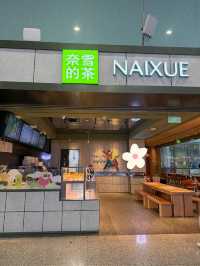 Naixue สาขา Shenzhen Baoan Airport 