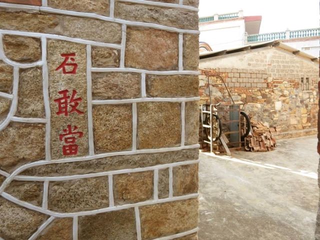 金門建築賞析之旅，古厝、洋樓與戰地風華。