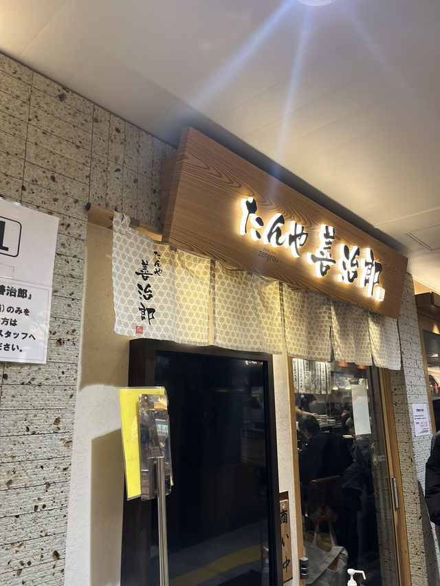 【仙台市】テイクアウトにおすすめ！絶品牛タン弁当🥢