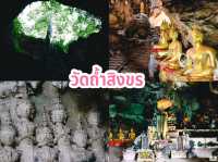 วัดถ้ำสิงขร 