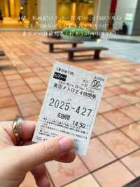 今だけ！先着7,000名限定ステッカーがもらえる🌱ジブリスタンプラリー