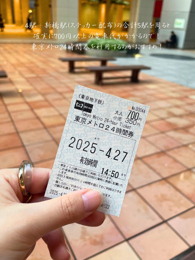 今だけ！先着7,000名限定ステッカーがもらえる🌱ジブリスタンプラリー