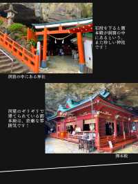 【海岸沿いに位置する洞窟の中にある神社】鵜戸神宮
