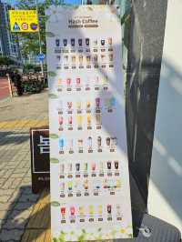 해쉬커피 진주씨엠파크점