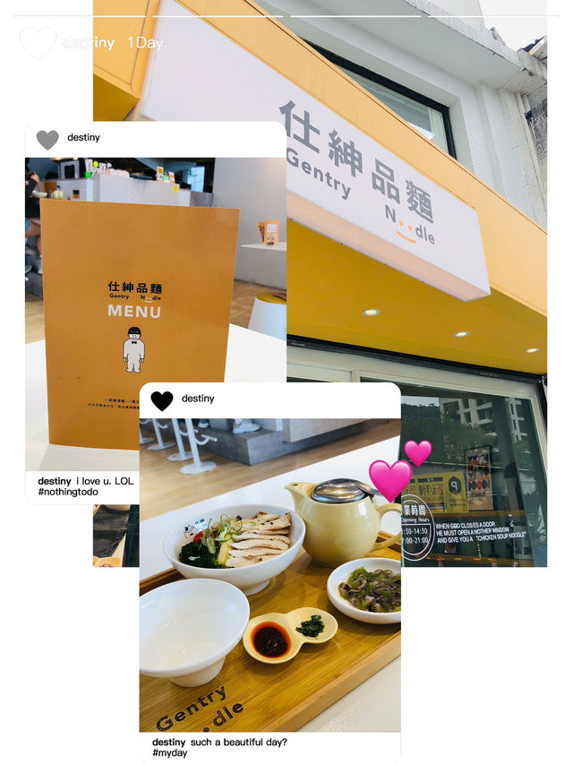 具有特色的拉麵🍜館