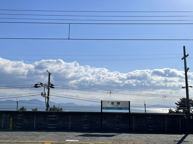 Biwako Valley Ski Resort