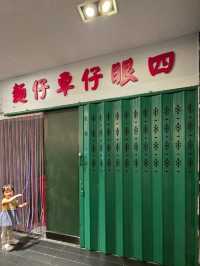 觀瀾湖3日2夜非凡體驗