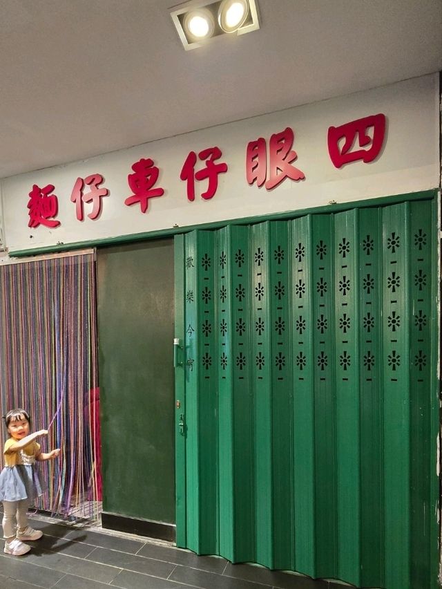 觀瀾湖3日2夜非凡體驗