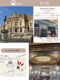 フランス-パリ-旅行記🇫🇷
