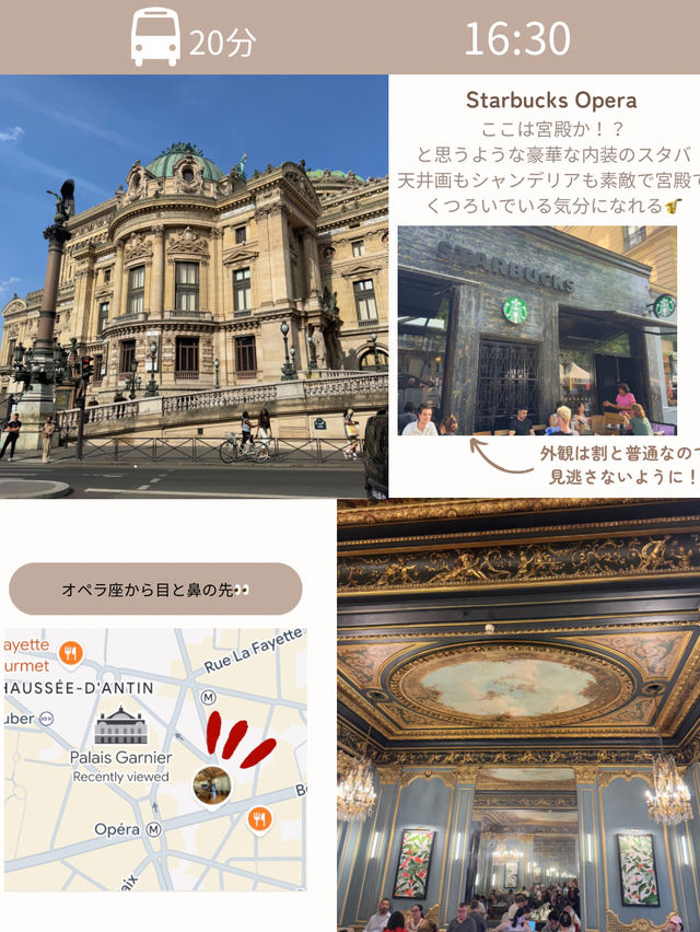 フランス-パリ-旅行記🇫🇷