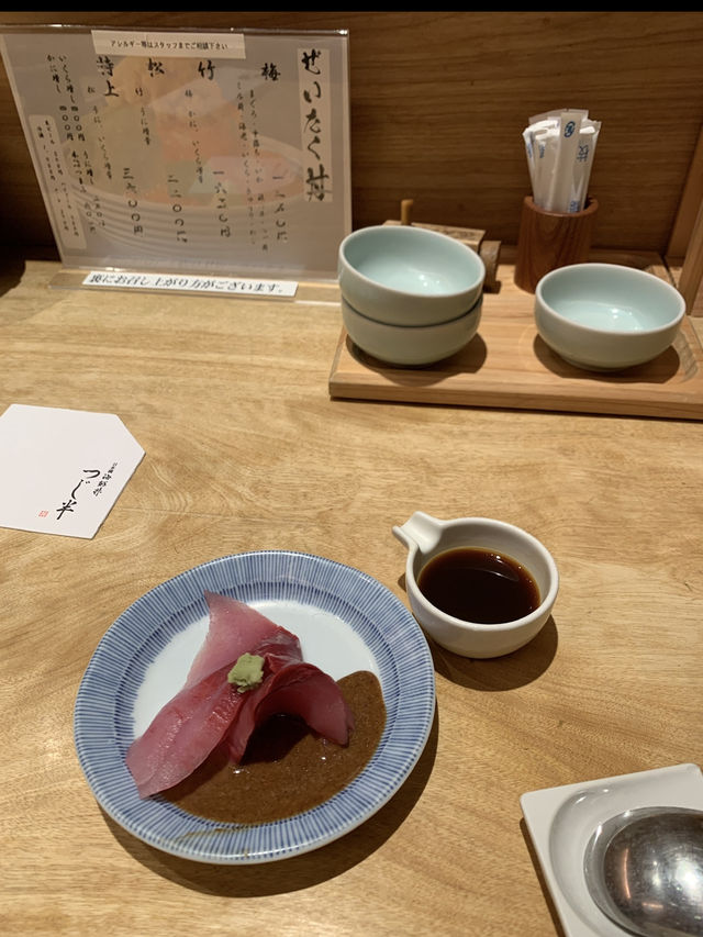 도쿄 미드타운 웨이팅 맛집, 츠지한