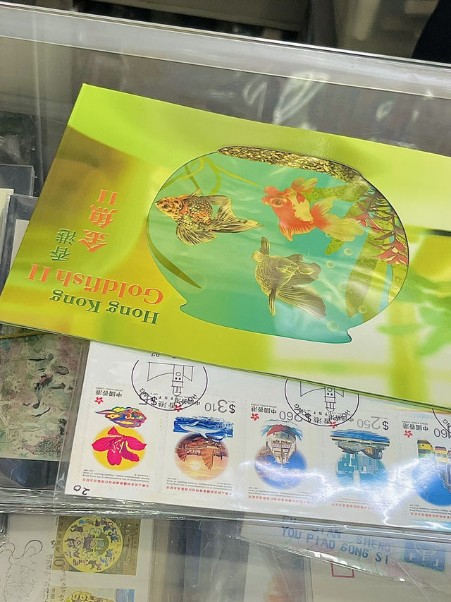 홍콩에 있는 신기한 우표가게 💛