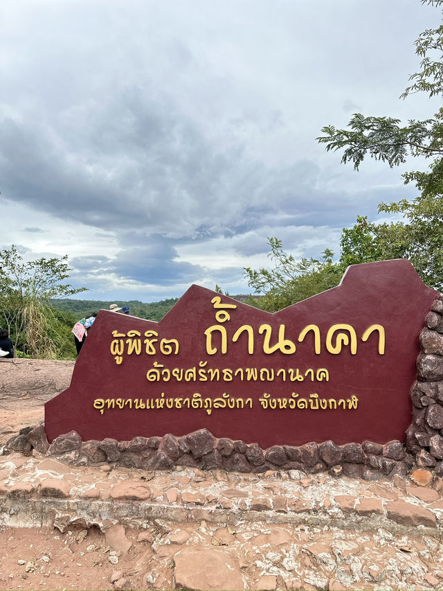 อุดรธานี - บึงกาฬ เส้นทางสายมูที่มีบรรยากาศสุดขลัง