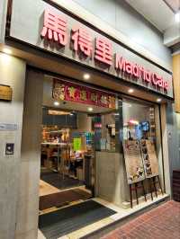 港式鐵板晚餐🍽️