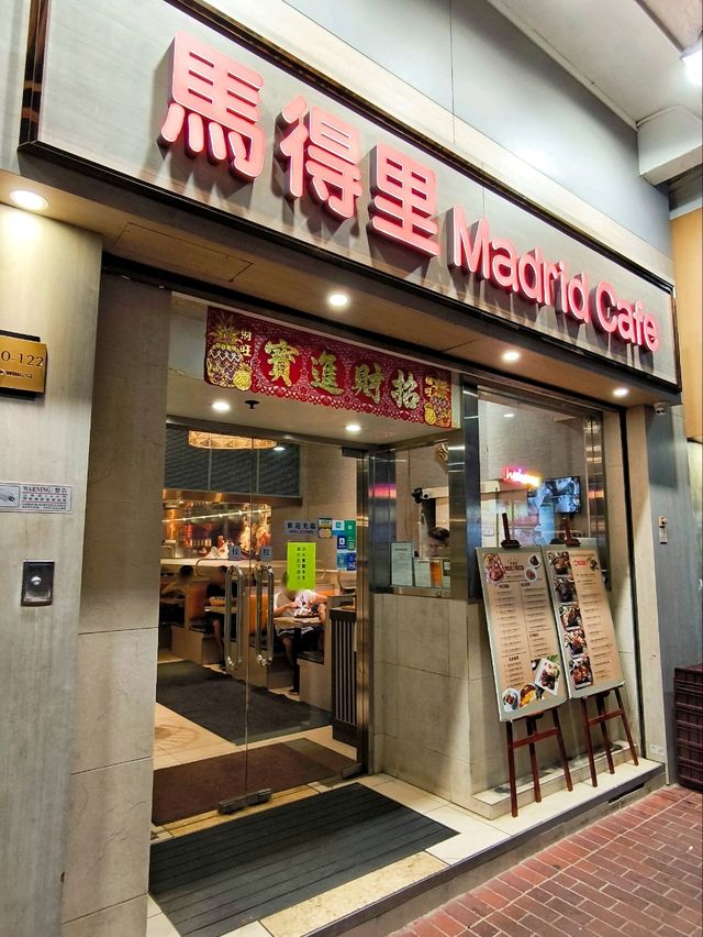 港式鐵板晚餐🍽️