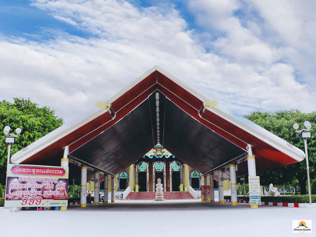 วัดพระพุทธแสงธรรม