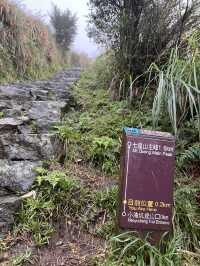 An unforgettable climb up Mount Qixing 