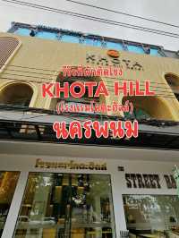 รีวิวที่พักติดโขงนครพนม KHOTA HILL HOTEL