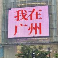 City Stroll | Beijing Road Pedestrian Street, Guangzhou