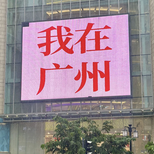 City Stroll | Beijing Road Pedestrian Street, Guangzhou
