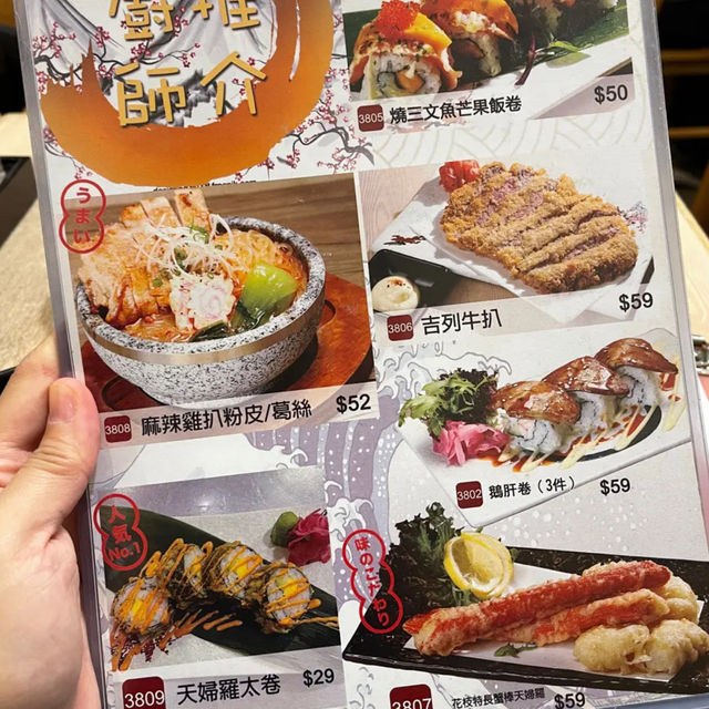平價日本菜餐廳👍🏻