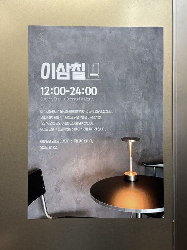 보리매 카페추천!!