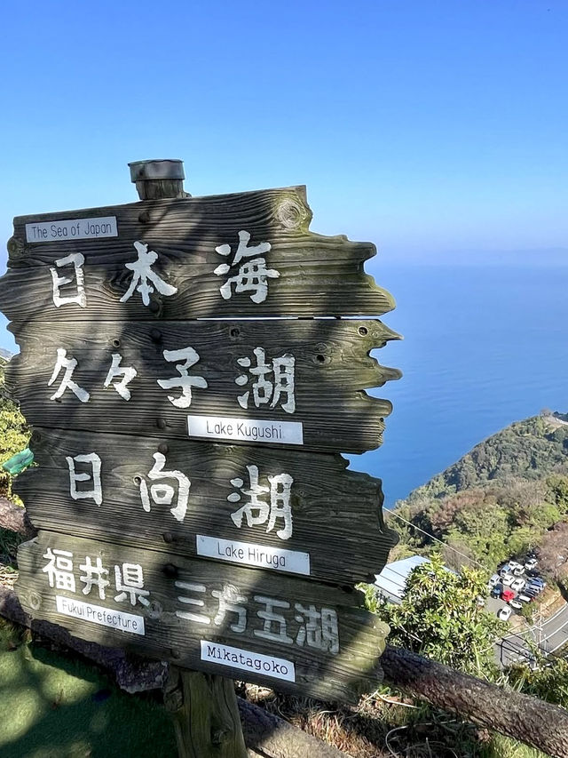 An Active Day Exploring Mikata Goko in Fukui 🌿🚡