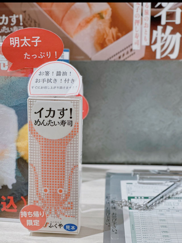✈️ 福岡旅の始まりと終わりに！「福岡空港」完全ガイド＆おすすめお土産3選🎁🍜