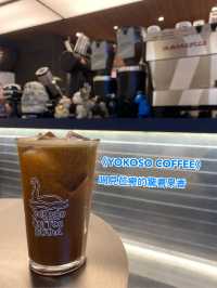 《YOKOSO COFFEE》裡喝見芭樂的驚喜果香