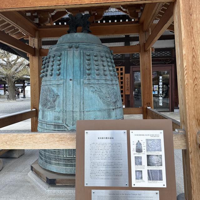 Higashi Hongan-ji Temple