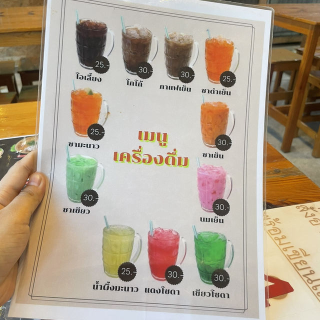 ร้านตั้งใจเคี้ยว ก๋วยเตี๋ยวย่านพัฒนาการ กทม.