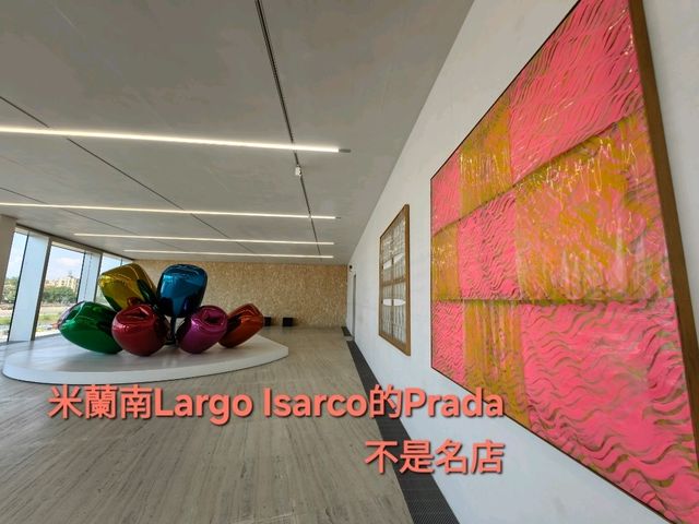 米蘭南Largo Isarco的Prada～不是名店