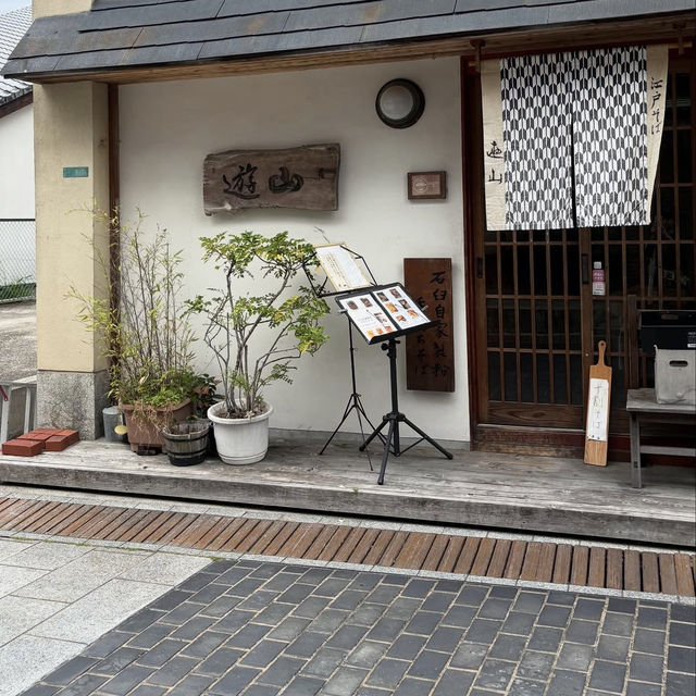【広島】江戸前そば 遊山