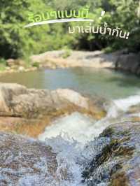 นํ้าตกลาตอ pretty waterfall"