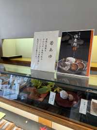 青森｜創立於明治24年的和菓子老店