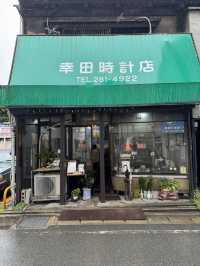 【福岡グルメ】明治20年創業の時計店のカフェがオープン☕