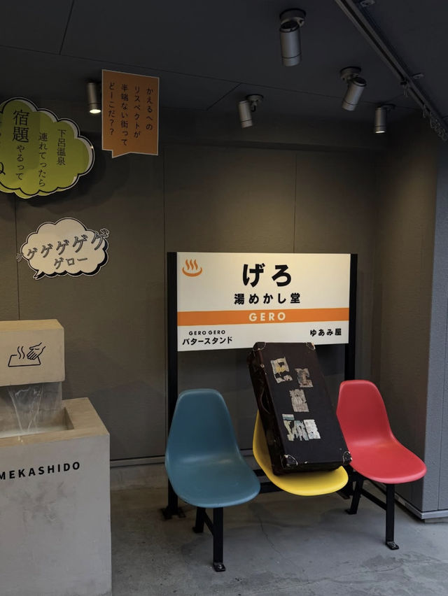 【日本三名泉のひとつ】下呂温泉で心も体もととのう旅  
