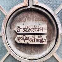 เที่ยวรายทาง เชียงใหม่ 2 วัน1 คืน 