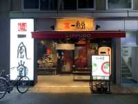 🍜 Comfort Food Done Right at Hakata Ippudo, Hiroshima (Fukuromachi Branch)