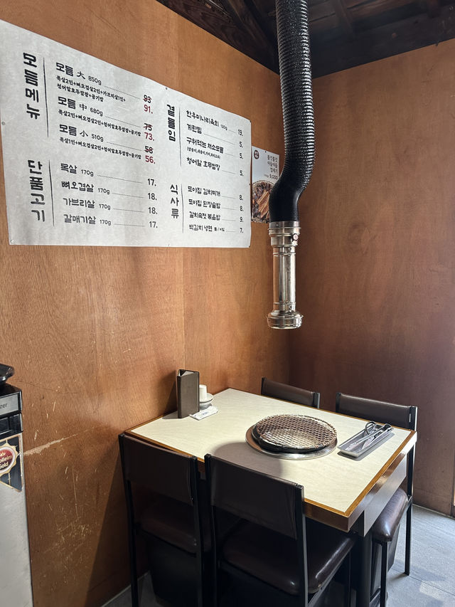 도야집 갔다가 카펭