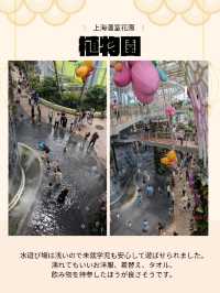 🇨🇳アジア最大級の植物園へ