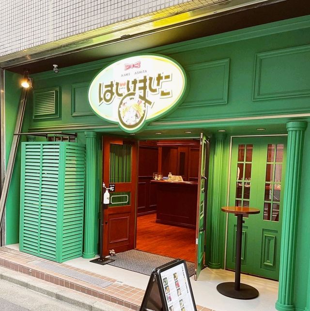 Hajikemashita Cafe