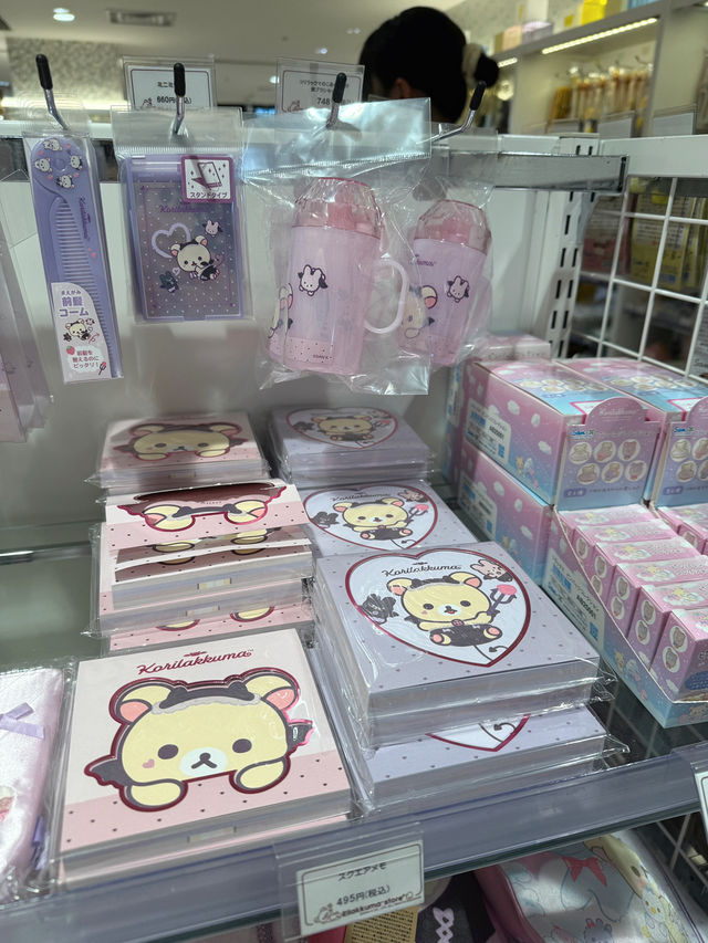 Rilakkuma Store