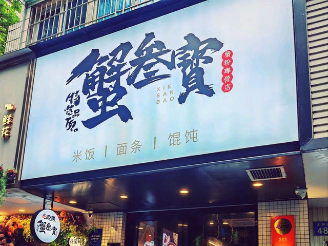 ✨ 5D4N Guangzhou Food Trip 🍽️ ✨ P1 