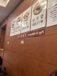 韓國三天三夜醫美蝦拼團！！