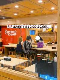 รีวิว ร้านผัดกะเพราแชมป์โลก🌶️🍳