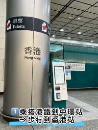香港🇭🇰 亞洲博覽館看演唱會必備攻略篇
