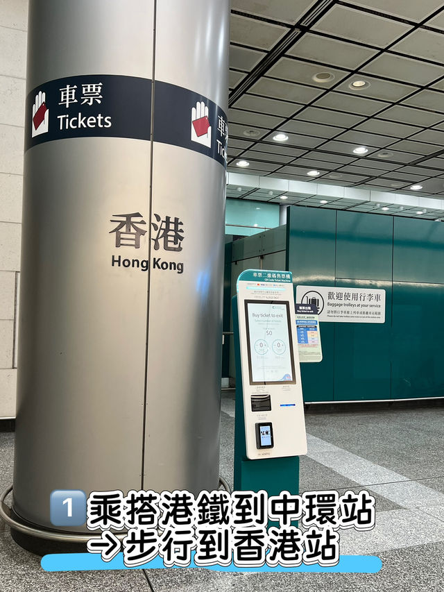 香港🇭🇰 亞洲博覽館看演唱會必備攻略篇