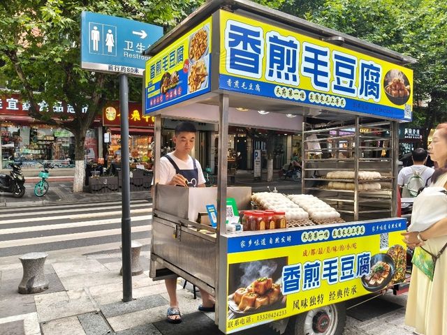 🎶成都｜玉林東西路好吃好玩遊記